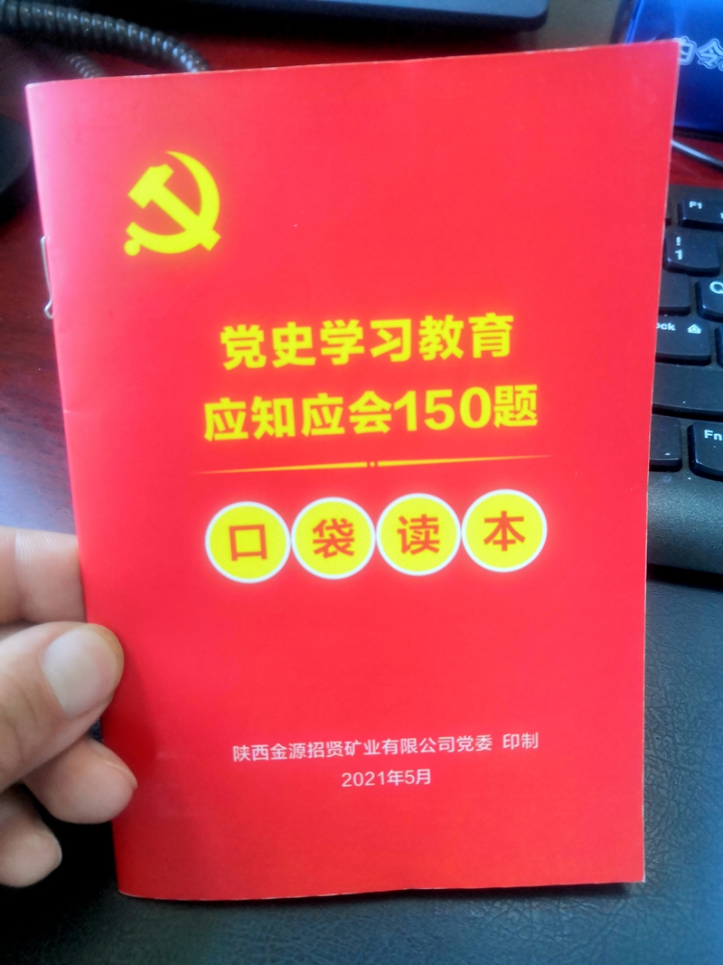 微信图片_20210622164545.jpg