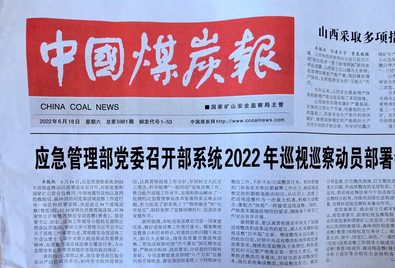 微信图片_20220625091639.jpg