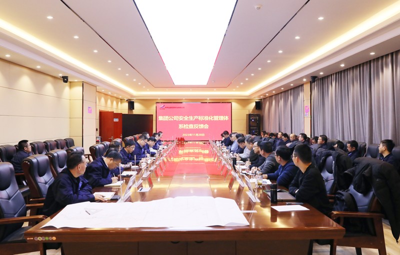 通报会.jpg