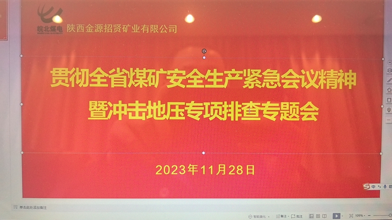 微信图片_20231130095555.jpg