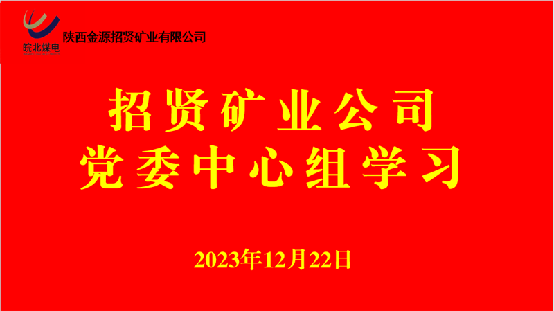 微信图片_20231223080746.png