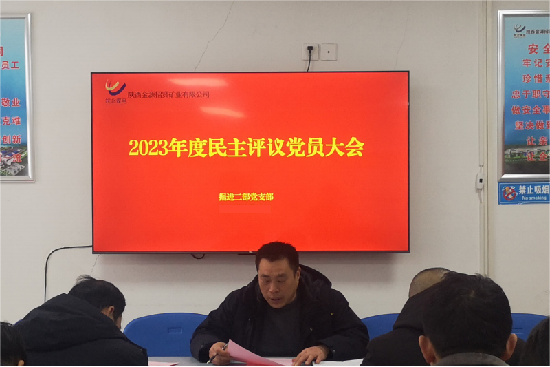 微信图片_202402230943021_00(3).png