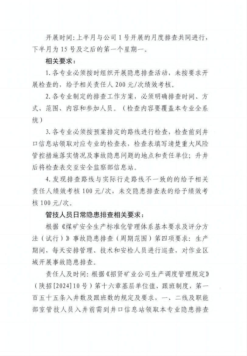 图像 (2)(1).jpg