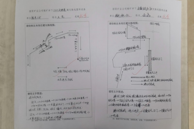 微信图片_20240827163713(1).jpg